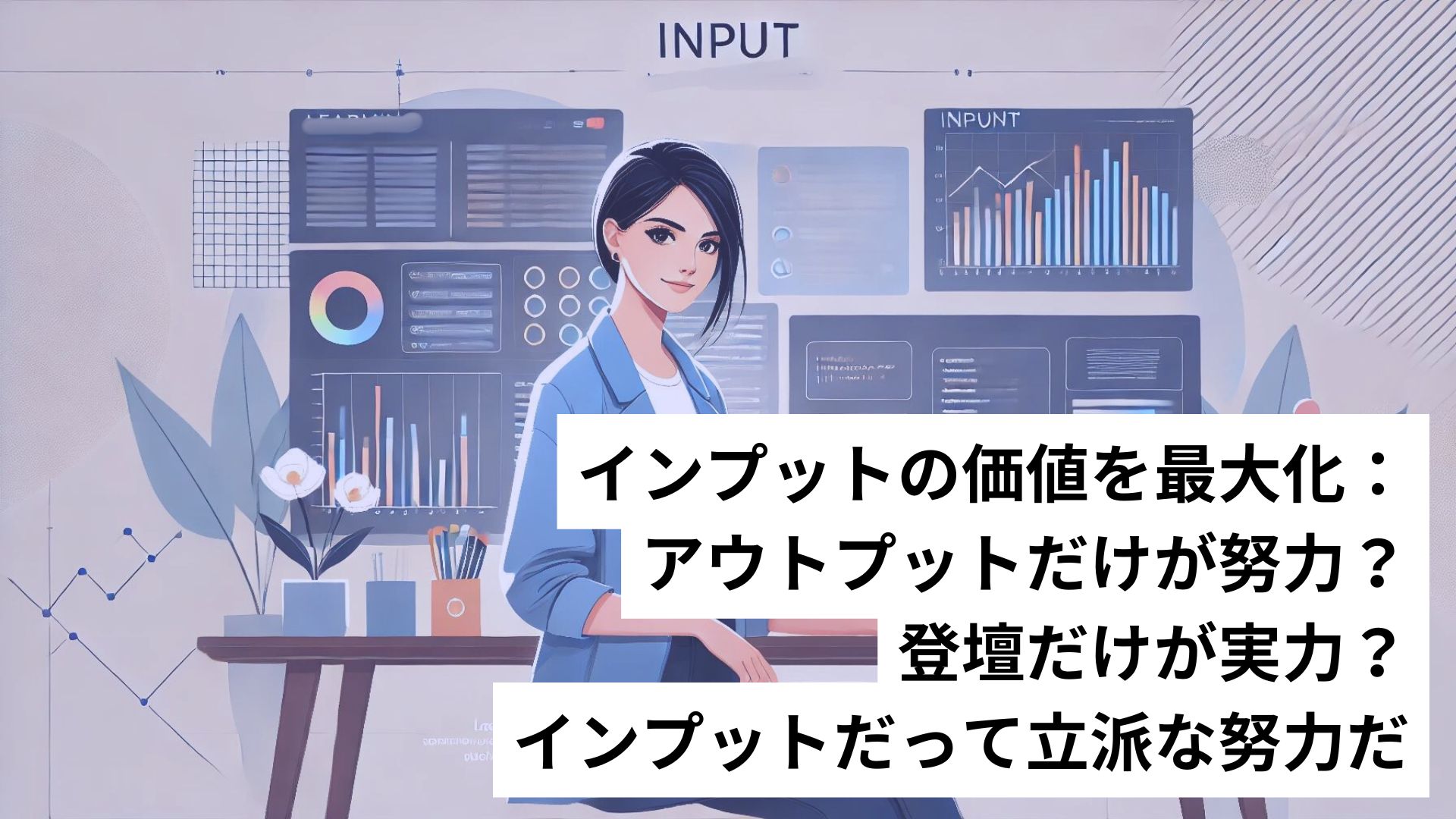 女性がこちらを見つめる様子