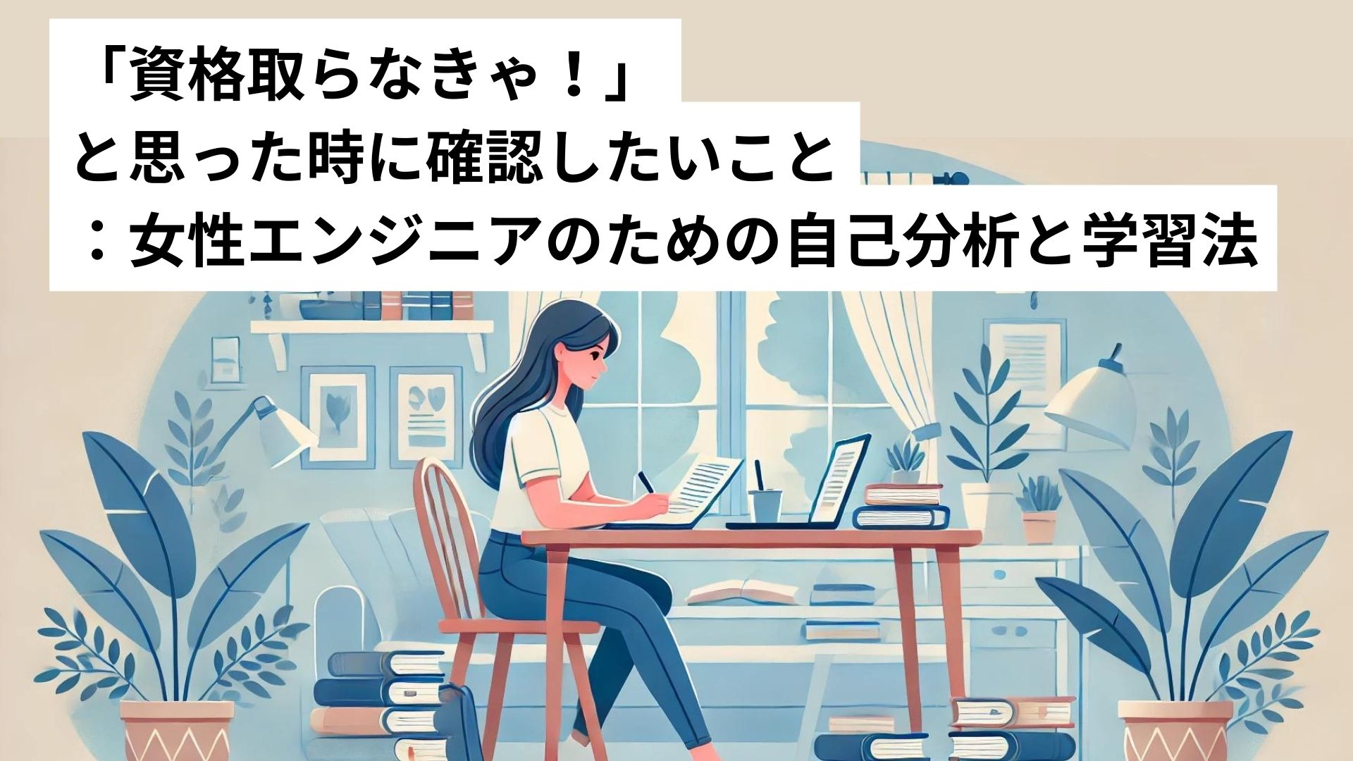 女性が机あるノートに何か書き込む様子